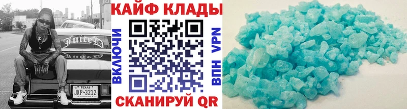 Купить наркотик Прокопьевск МАРИХУАНА  Меф  СОЛЬ  ГАШ 