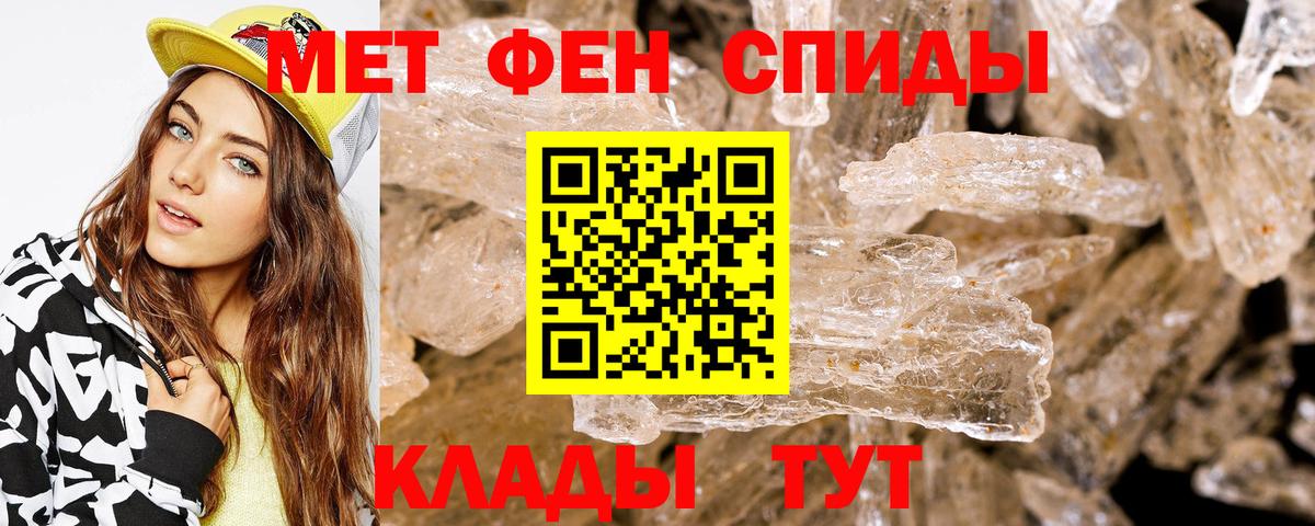 Амфетамин Розовый  Вход с VPN  Амфетамин  Прокопьевск 