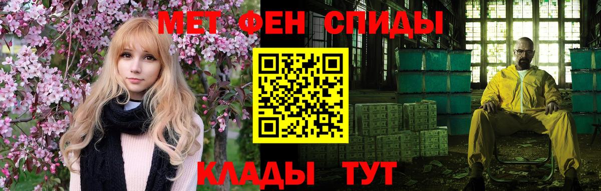 АМФ VHQ Прокопьевск
