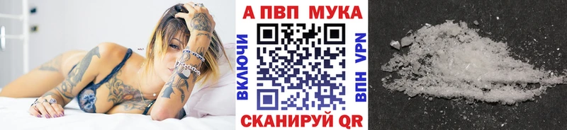 omg маркетплейс  купить   Прокопьевск  Альфа ПВП кристаллы 