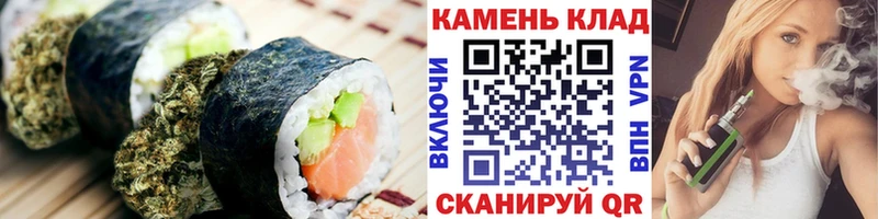 Cannafood конопля  Прокопьевск 