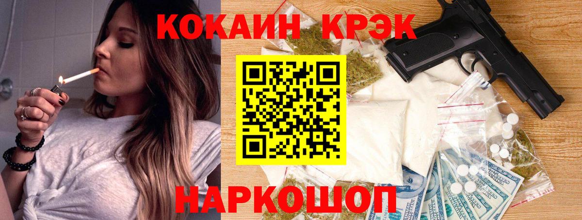 КОКАИН Боливия Прокопьевск