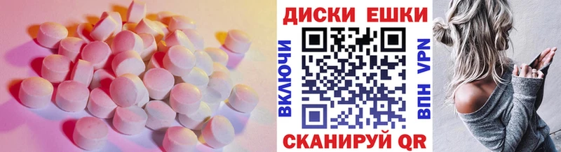 дарк нет официальный сайт  Прокопьевск  ЭКСТАЗИ 300 mg 