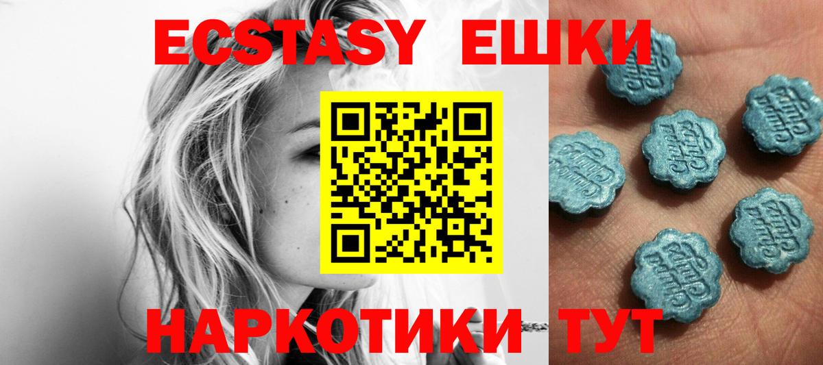 сайты даркнета как зайти  Вход с VPN  Прокопьевск  Экстази  Экстази 280 MDMA  Ecstasy таблы 