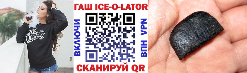ГАШ hashish  Прокопьевск 