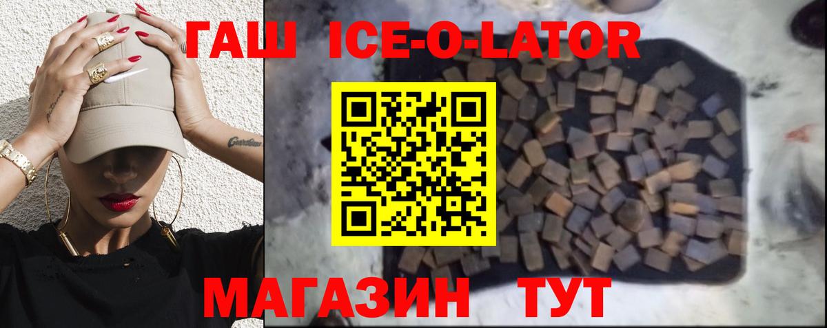 ГАШ хэш Прокопьевск