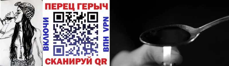 площадка наркотические препараты  Прокопьевск  Героин Heroin 