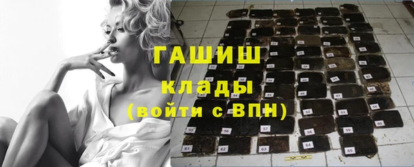 гашик Заволжск