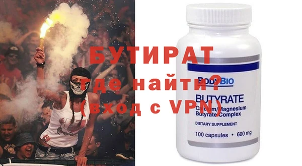 гашик Заволжск