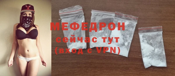 МДМА Заводоуковск