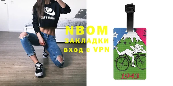 гашик Заволжск