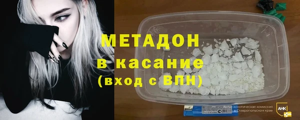 МДМА Заводоуковск