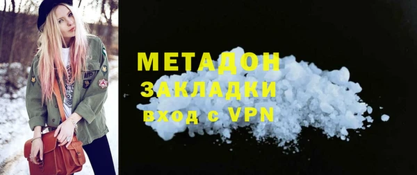 МДМА Заводоуковск