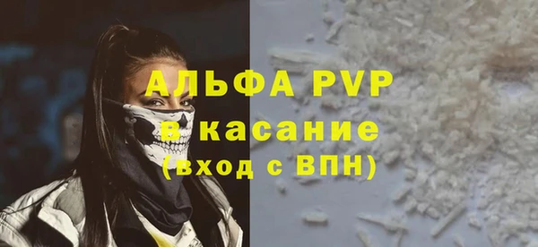 МДМА Заводоуковск