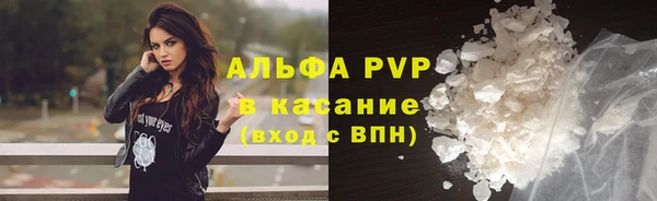 МДМА Заводоуковск