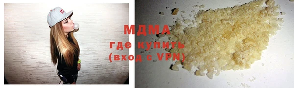 гашик Заволжск
