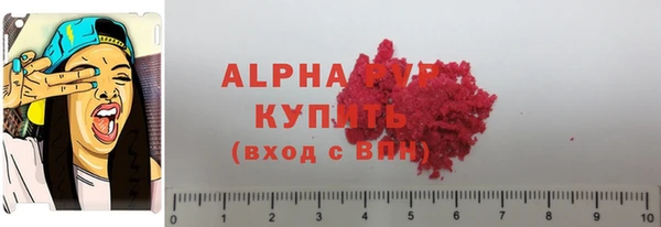 МДМА Заводоуковск