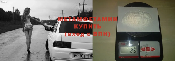 МДМА Заводоуковск