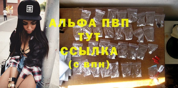 не бодяженный Заволжье