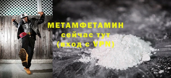 МДМА Заводоуковск