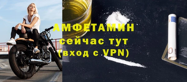 гашик Заволжск