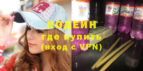 МДМА Заводоуковск