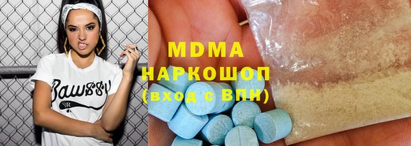 МДМА Заводоуковск