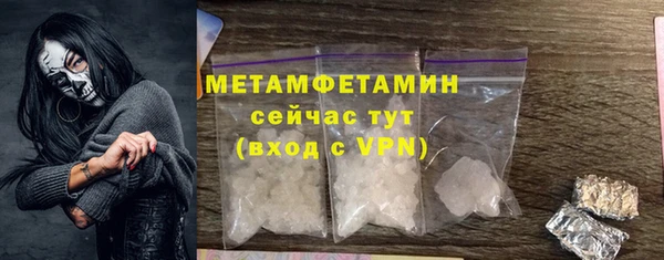 гашик Заволжск