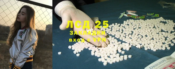 МДМА Заводоуковск
