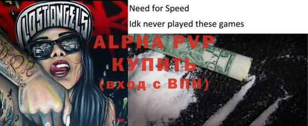 не бодяженный Заволжье