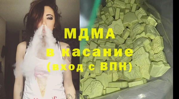 МДМА Заводоуковск