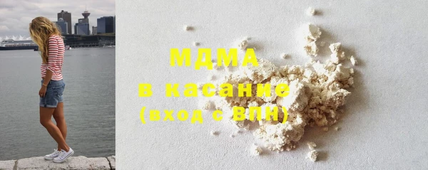 МДМА Заводоуковск