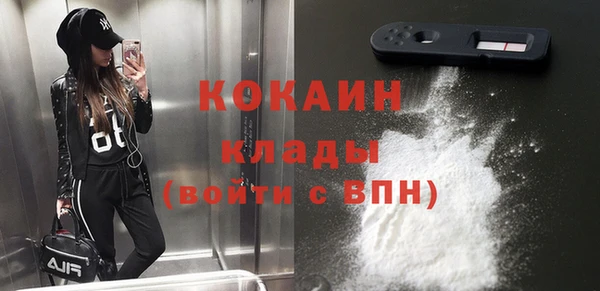 не бодяженный Заволжье