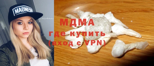 МДМА Заводоуковск