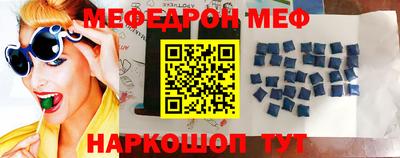 мескалин Шебекино