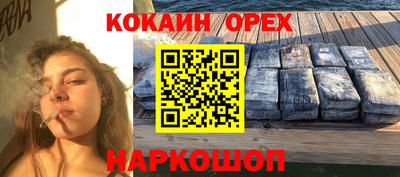мефедрон VHQ Шахты
