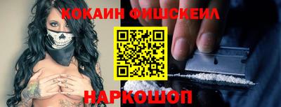 мефедрон мука Шелехов