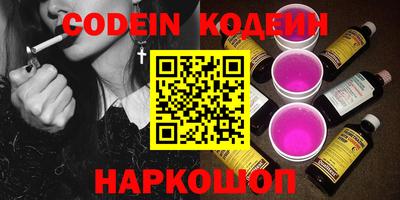 мефедрон VHQ Шахты
