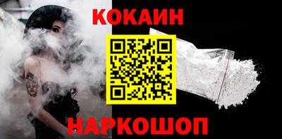 мефедрон VHQ Шахты