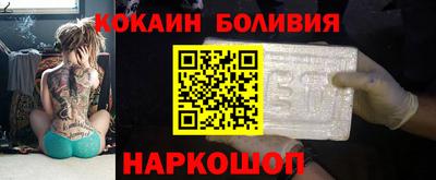 мефедрон VHQ Шахты