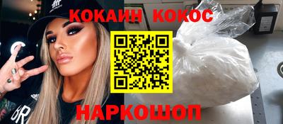 мескалин Шебекино