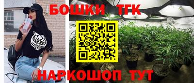 мескалин Шебекино