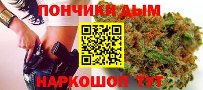 мефедрон мука Шелехов