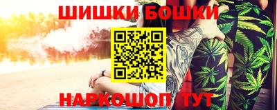 мефедрон мука Шелехов