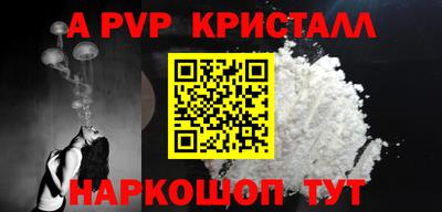 мефедрон мука Шелехов