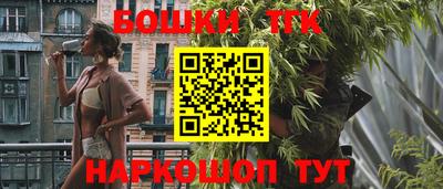 мефедрон мука Шелехов