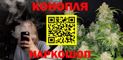 мефедрон мука Шелехов
