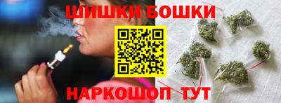 мескалин Шебекино
