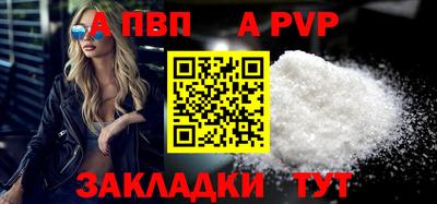 мефедрон VHQ Шахты