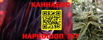 мескалин Шебекино